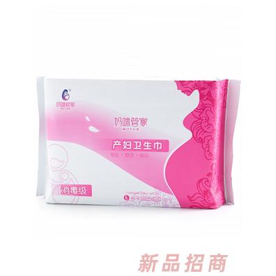 媽咪管家產(chǎn)婦專(zhuān)用衛(wèi)生巾