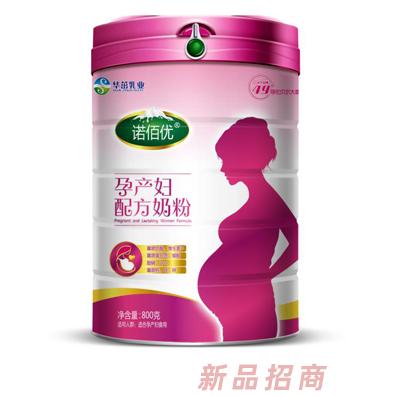 諾佰優(yōu)孕產(chǎn)婦配方奶粉
