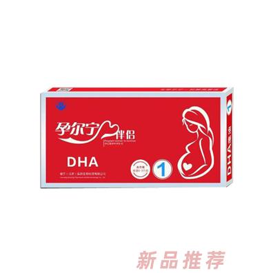 孕爾寧伴侶第一階段