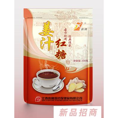 江西鑫隆醫(yī)藥保健品有限公司