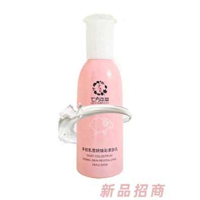 廣州柏潤生物科技有限公司