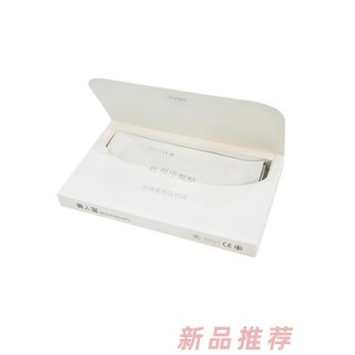 吉林省美人官化妝品有限公司