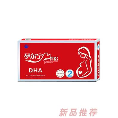 孕爾寧伴侶第二階段