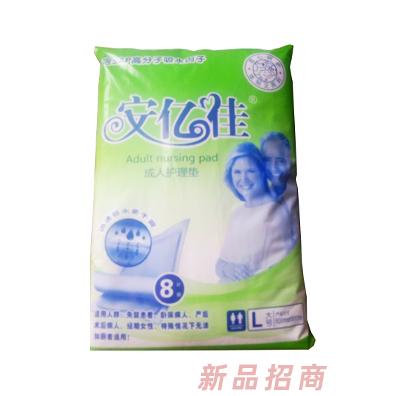 安億佳成人護(hù)理墊8片裝