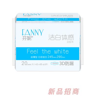 芬妮潔白體感20片組合網(wǎng)(14日 4夜 2護(hù))