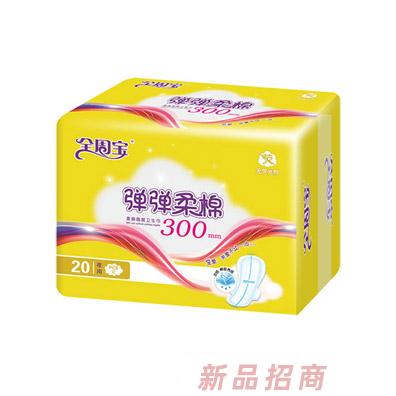 全周寶彈彈柔棉衛(wèi)生巾夜用網(wǎng)300mm