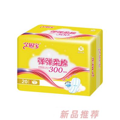 全周寶彈彈柔棉衛(wèi)生巾夜用棉300mm