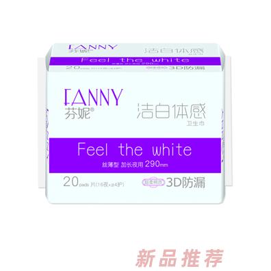 芬妮潔白體感20片夜用棉(16夜 4護(hù))