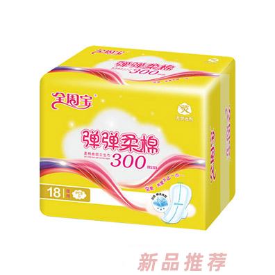 全周寶彈彈柔棉衛(wèi)生巾夜用棉18片300mm