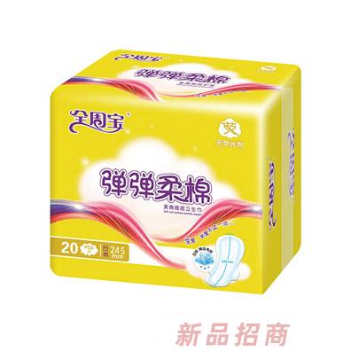 全周寶彈彈柔棉衛(wèi)生巾日用棉245mm
