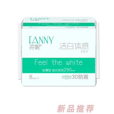 上海芳妮國(guó)際貿(mào)易有限公司