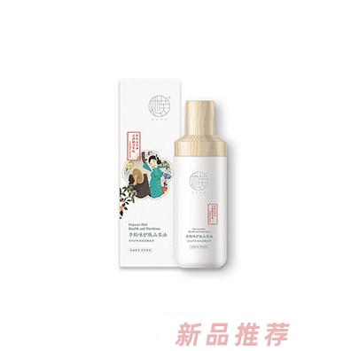 福建沈郎生物科技集團(tuán)有限公司