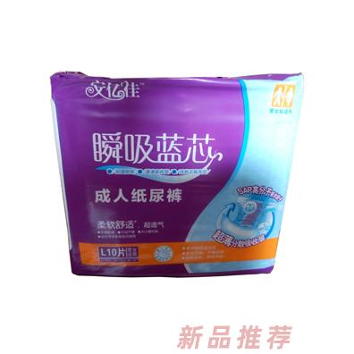 石家莊永同衛(wèi)生用品有限公司