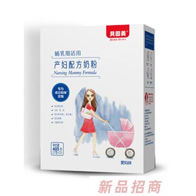 貝因美愛媽咪產(chǎn)婦配方奶粉-哺乳期405g