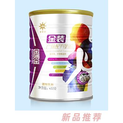 金薄金產(chǎn)前配方奶粉