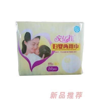 安億佳婦嬰兩用巾