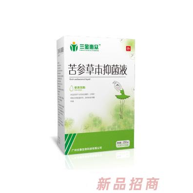 廣州文泰生物科技有限公司