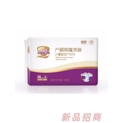 韻唯愛產(chǎn)褥期魔束褲