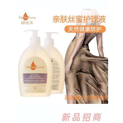 歐優(yōu)樂女性私密護理液