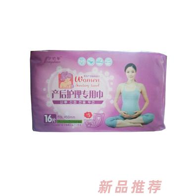 安億佳產(chǎn)后護(hù)理專用墊16片