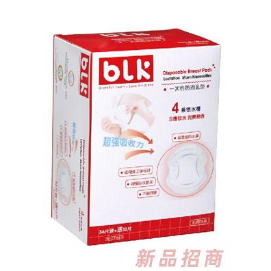 廣州市貝樂康嬰兒用品有限公司