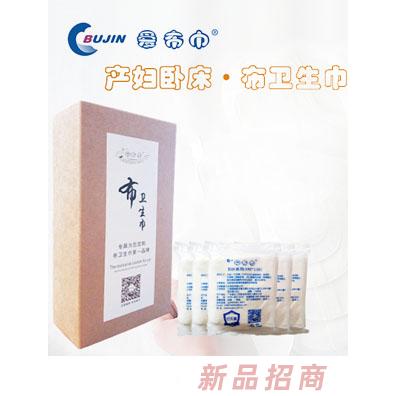 江西愛康衛(wèi)生用品有限公司
