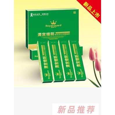 皇家護(hù)衛(wèi)清宮縮陰高純活化抑菌凝膠