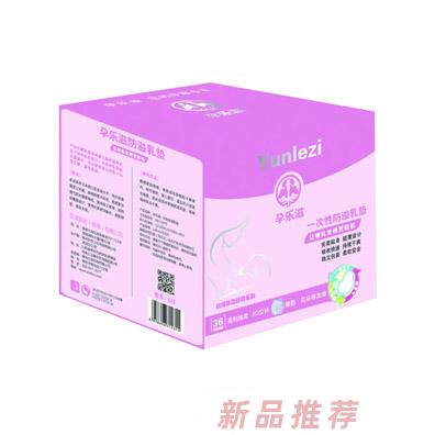 樂滋集團(tuán)（香港）有限公司