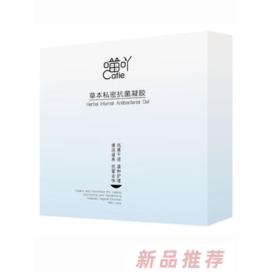 喵吖草本私密抗菌凝膠