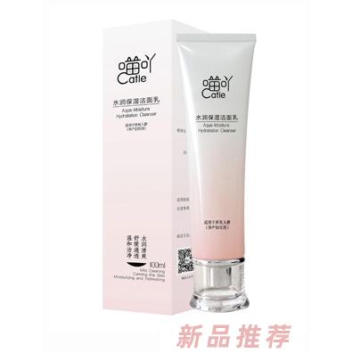 喵吖水潤(rùn)保濕潔面乳100ml