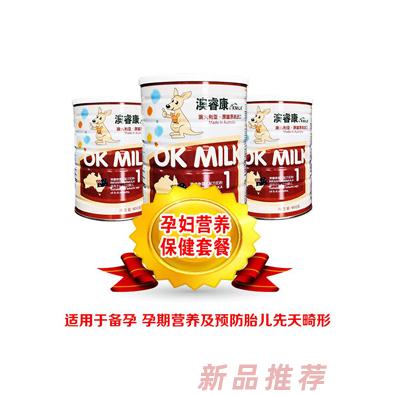 澳?？翟袐D營(yíng)養(yǎng)保健套餐