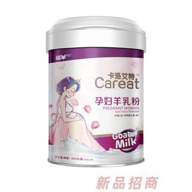 卡洛艾特孕婦羊乳粉