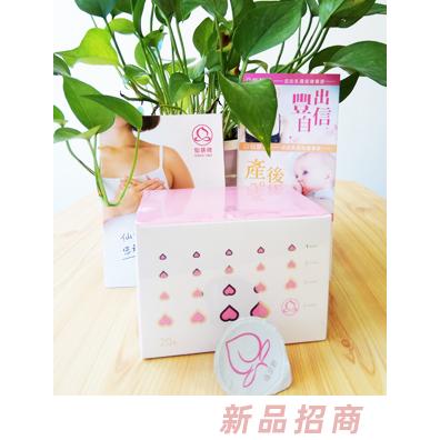 仙桃牌通汝飲（產(chǎn)后護理）