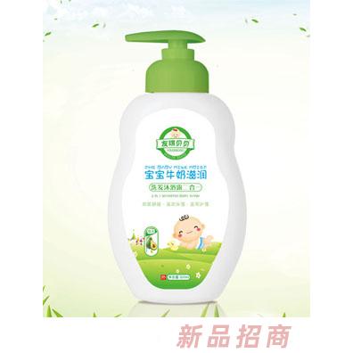 江西佳貝商貿(mào)有限公司