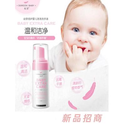 萬國(guó)城（廣州）國(guó)際商貿(mào)有限公司