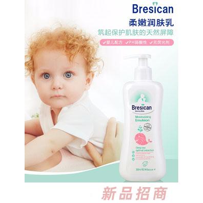 深圳市悅美日用品有限公司