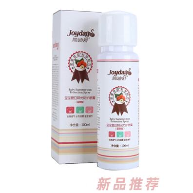 廣州歐滋化妝品有限公司（簡迪舒）