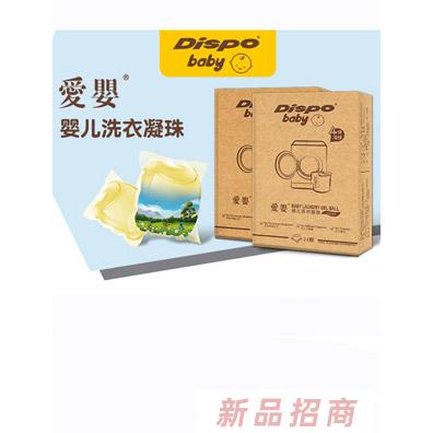 中山瑞德衛(wèi)生紙品有限公司