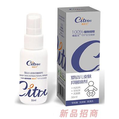 橘醫(yī)生健康科技有限公司