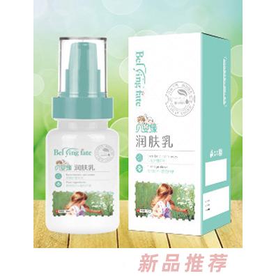 貝嬰緣潤膚乳