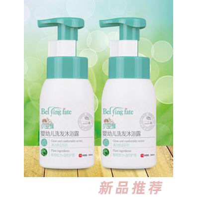 貝嬰緣嬰幼兒洗發(fā)沐浴露（200ml）