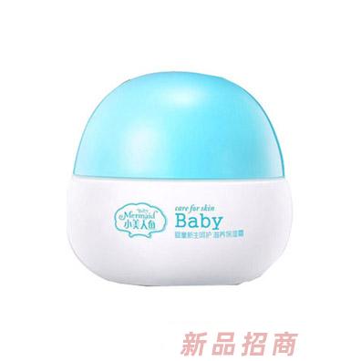 廣州香約化妝品有限公司