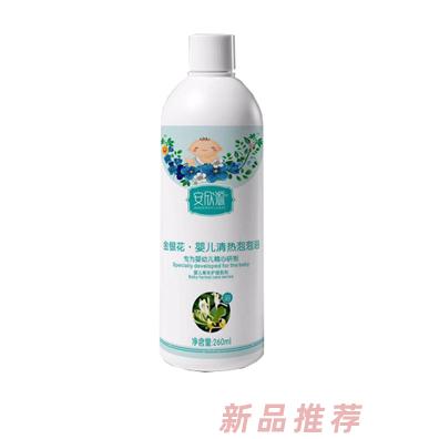 江西安欣源生物科技有限公司