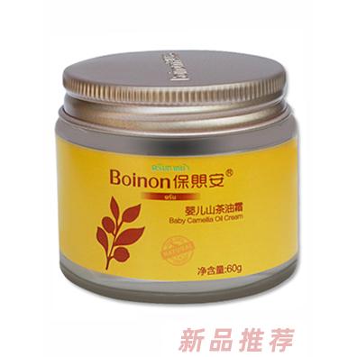 廣州泰徠素健康科技有限公司