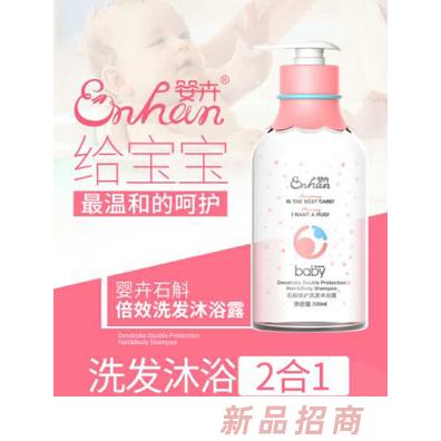 香港媽咪寶貝國(guó)際母嬰用品有限公司