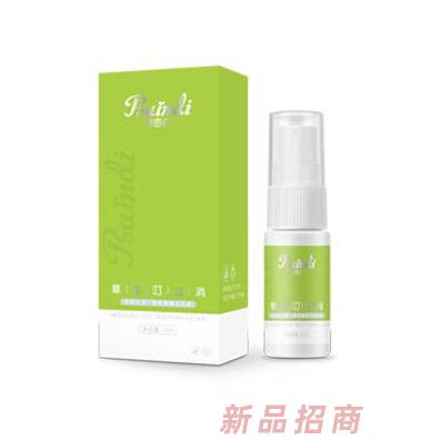 貝恩迪草本叮立消