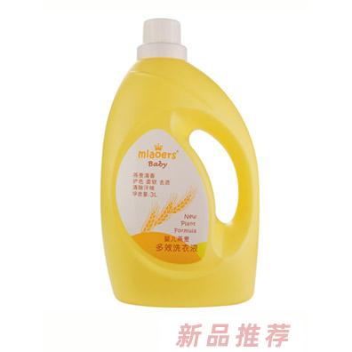 中山市比德拜奇化妝品有限公司