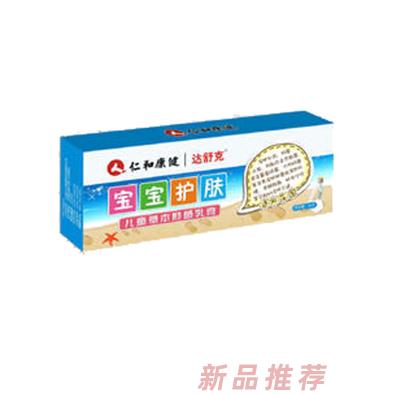 江西仁和康健科技有限公司