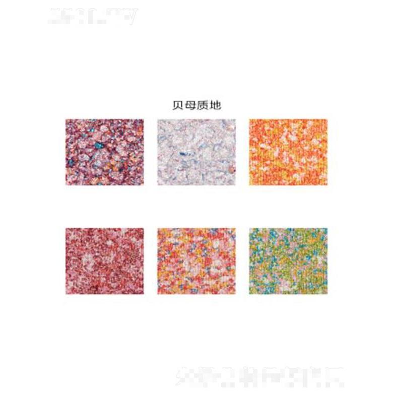 上海貞賢化妝品有限公司