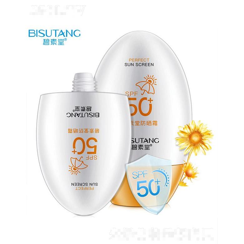 廣州市歐佩化妝品有限公司